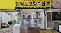 간판