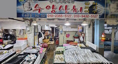 간판