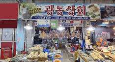 간판