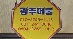 간판