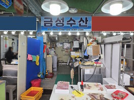 간판