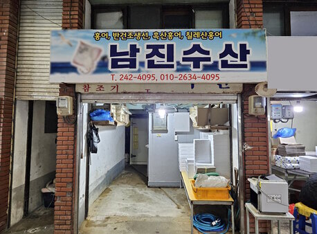 간판