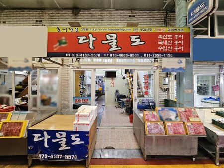 간판