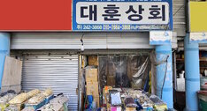 간판