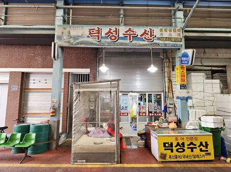 간판