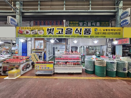 간판