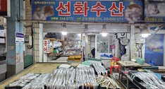 간판