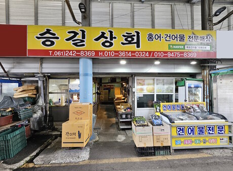간판