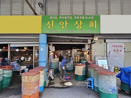 간판