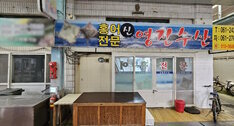 간판
