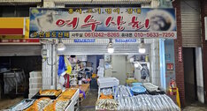 간판
