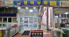 간판