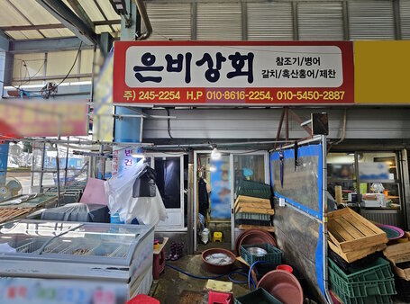 간판