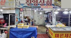 간판