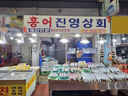 간판