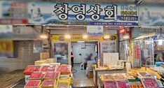 간판