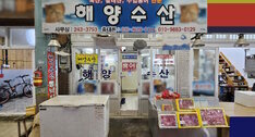 간판