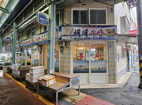 간판