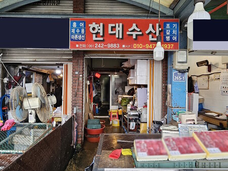간판