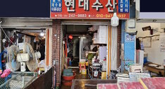 간판