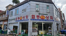 간판