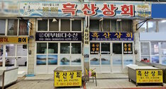 간판