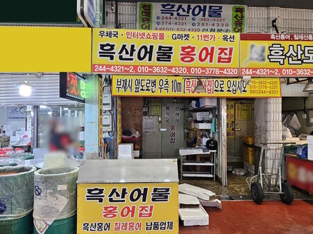 간판