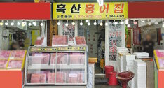 간판