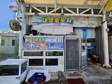간판