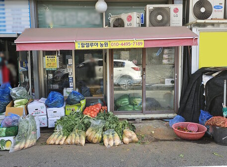 간판