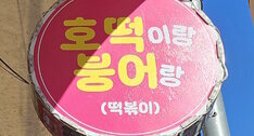간판
