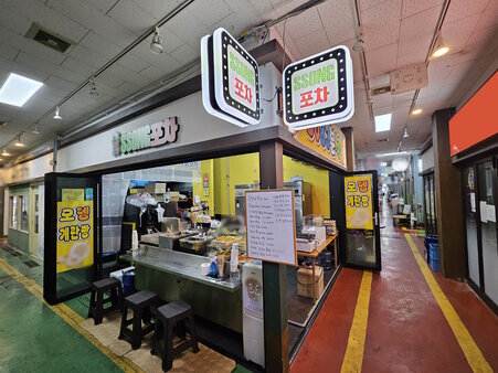 간판