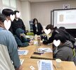 [학교밖] 26. ♡나는 내 인생의 매니저 _ 1차♡ 학교 밖 청소년 진로탐색 및 동기 강화 위한 자기관리 프로그램 