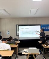 [학교밖] 26.  디지털성범죄 예방교육 실시