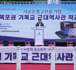 (07.10.북교동성결교회) 목포권 근대 역사관 착공식