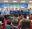 (07.14.의회 소회의실) 합의결렬에 따른 목포시,목포시의회 입장 발표