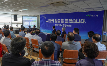 (08.24.용당1동,하당동) 찾아가는 경청투어
