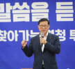 (08.31.부주동) 찾아가는 경청투어- 신흥,부흥,부주