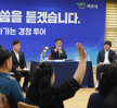 (08.31.부주동) 찾아가는 경청투어- 신흥,부흥,부주