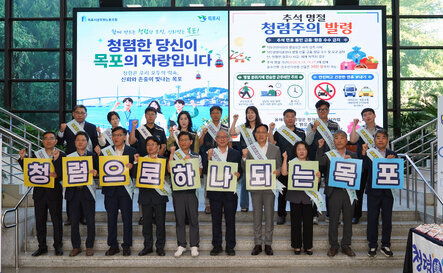 (09.11.시청로비) 청렴캠페인
