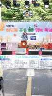 (09.18.하당동) 하당동 푸른숲 행복 축제