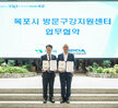 (09.29.시장실) 방문 구강검진  지원센터 협약식