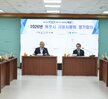 (10.02.상황실) 시정자문회의