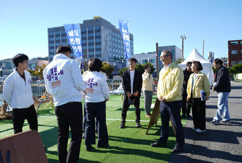 (10.14.삼학도) 항구축제 현장 방문