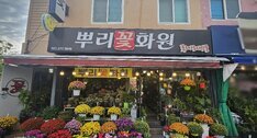 간판