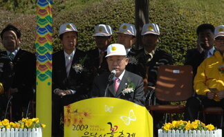 유달산 꽃축제 개막 (2009. 4. 4. 유달산)