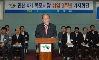 민선4기 정종득목포시장 취임3주년 기자회견(2009.7.1.상황실)