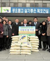한국중소기이업종목포교류사랑전달(2010.12.8.시청현관