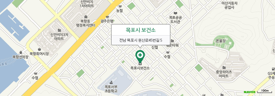 네이버 지도 이미지 위에 목포시 보건소 전남 목포시 원산로45번길 5 위치 표시