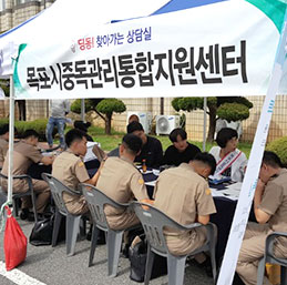 목포시중독관리통합지원센터 현수막 아래에서 상담받고 있는 군인들